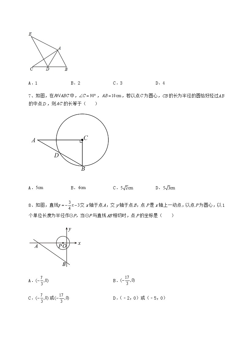 难点详解沪科版九年级数学下册第24章圆章节训练试题（含详细解析）第3页