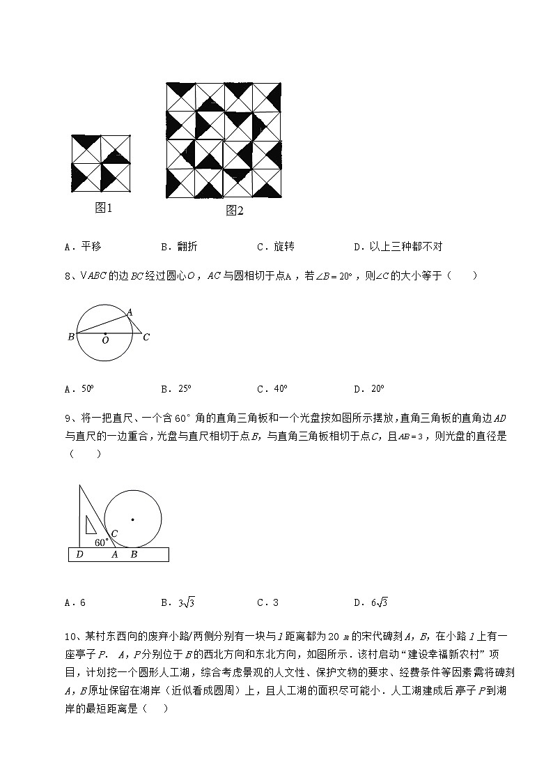 难点解析沪科版九年级数学下册第24章圆综合测试试题（含详细解析）第3页