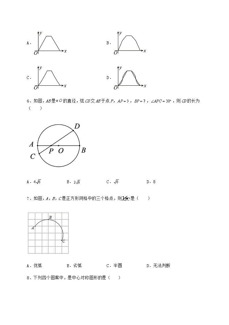 难点解析沪科版九年级数学下册第24章圆重点解析练习题（无超纲）第3页