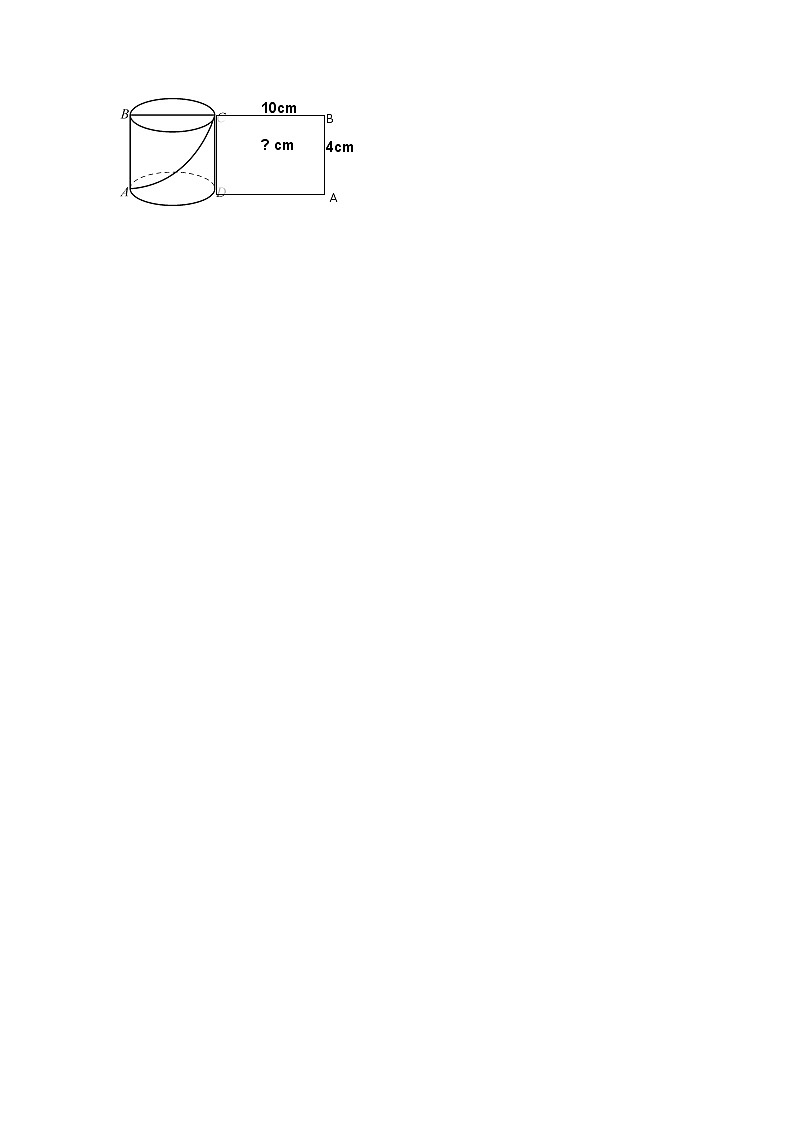 华东师大版数学八年级上册 14.2 勾股定理的应用(1)（教案）第2页