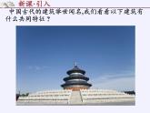 沪科版数学八年级上册 15.1 轴对称图形(11) 课件