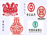 沪科版数学八年级上册 15.1 轴对称图形(5) 课件