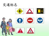 沪科版数学八年级上册 15.1 轴对称图形(6) 课件