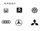 沪科版数学八年级上册 15.1 轴对称图形(15) 课件