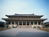 沪科版数学八年级上册 15.1 轴对称图形(3) 课件