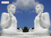沪科版数学八年级上册 15.1 轴对称图形(1) 课件