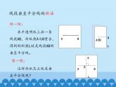 沪科版数学八年级上册 15.2 线段的垂直平分线_ 课件