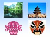 沪科版数学八年级上册 第十五章《轴对称图形》第一课时 课件