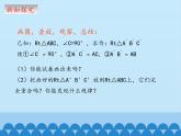 沪科版数学八年级上册 14.2 三角形全等的判定-两个直角三角形全等的判定_ 课件