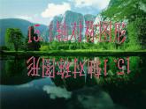 沪科版数学八年级上册 15.1 轴对称图形 (2) 课件