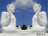 沪科版数学八年级上册 15.1 轴对称图形 (2) 课件