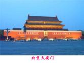 沪科版数学八年级上册 15.1 轴对称图形(4) 课件