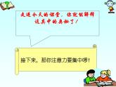 沪科版数学八年级上册 15.1 轴对称图形 课件