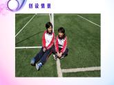 华东师大版数学八年级上册 13.3.1 等腰三角形的性质(2)（课件）