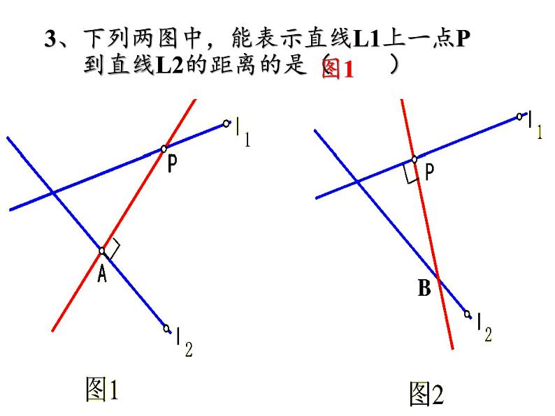 华东师大版数学八年级上册 13.5.3角平分线(2)（课件）第4页