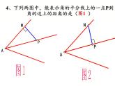 华东师大版数学八年级上册 13.5.3角平分线(2)（课件）