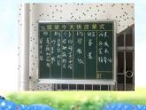 华东师大版数学八年级上册 15.1.2 数据的收集(1)（课件）