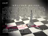 华东师大版数学七年级上册 2.11 有理数的乘方(4) 课件