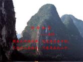 華東師大版數(shù)學(xué)七年級(jí)上冊(cè) 4.2.1 由立體圖形到視圖 課件