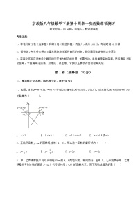 北京课改版第十四章   一次函数综合与测试课时训练