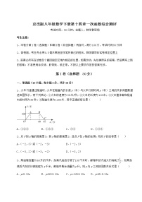 北京课改版八年级下册第十四章   一次函数综合与测试随堂练习题