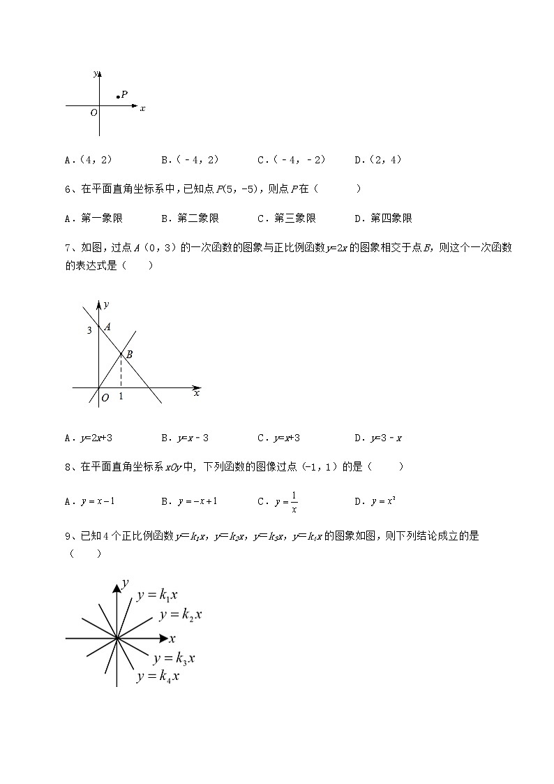 2022年强化训练京改版八年级数学下册第十四章一次函数同步练习试卷（名师精选）第3页