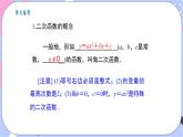 湘教版数学九年级下册 第一章 《章节综合与测试》课件PPT