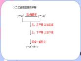 湘教版数学九年级下册 第一章 《章节综合与测试》课件PPT