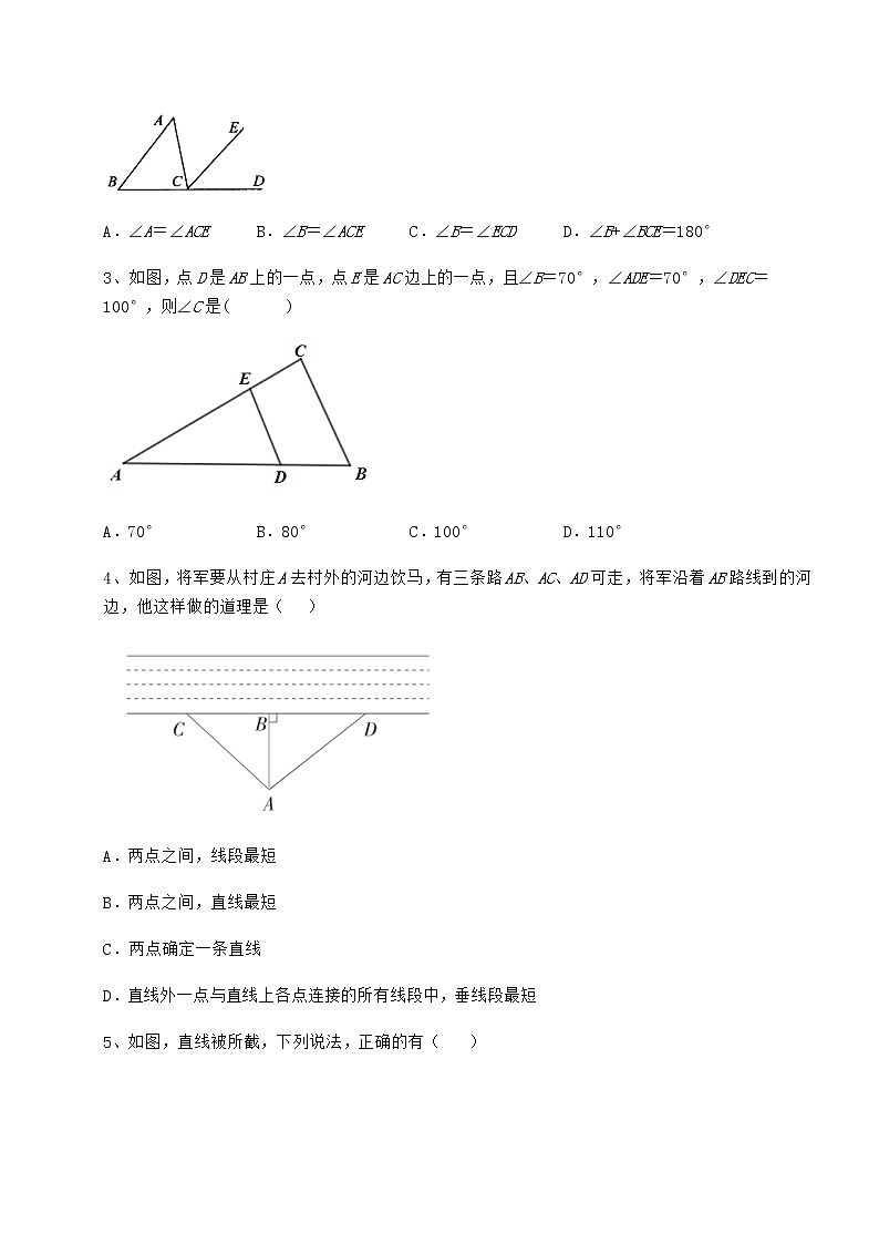 2021-2022学年度强化训练沪教版（上海）七年级数学第二学期第十三章相交线 平行线必考点解析试卷（精选含答案）第2页