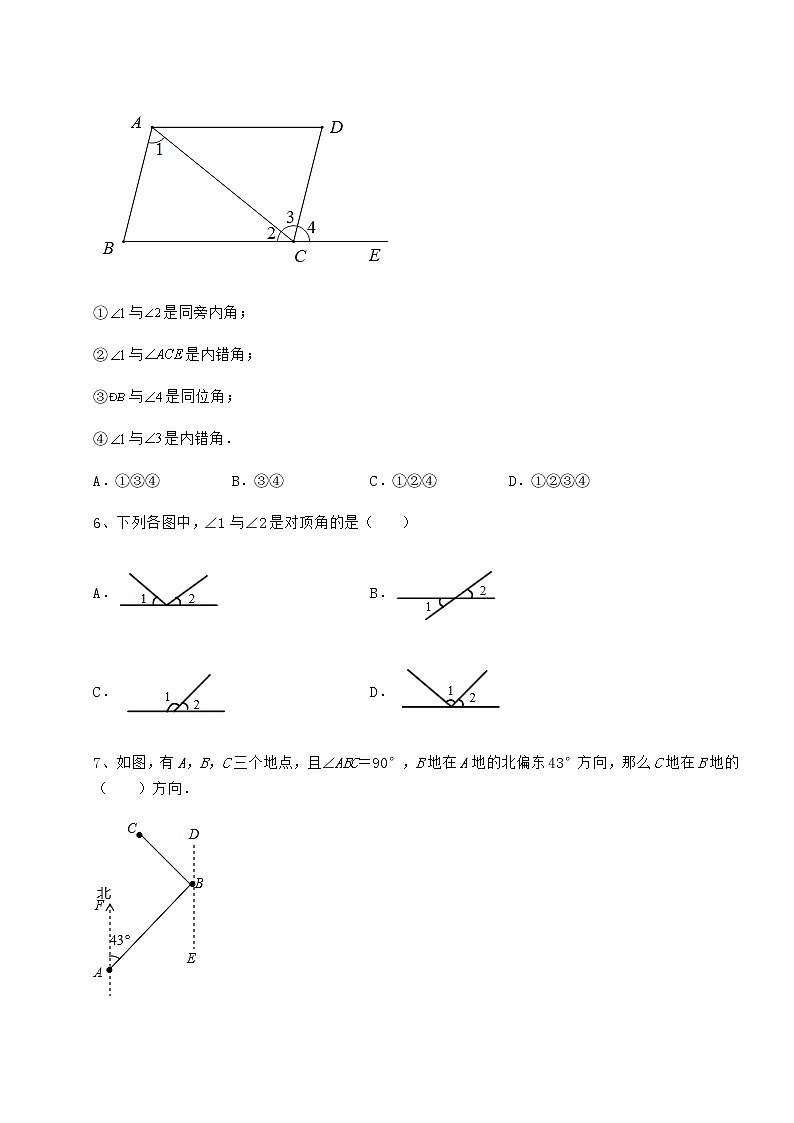 2021-2022学年度强化训练沪教版（上海）七年级数学第二学期第十三章相交线 平行线必考点解析试卷（精选含答案）第3页