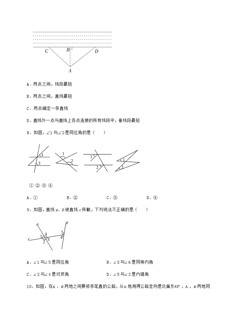 2021-2022学年沪教版（上海）七年级数学第二学期第十三章相交线 平行线同步训练试题（精选）第3页