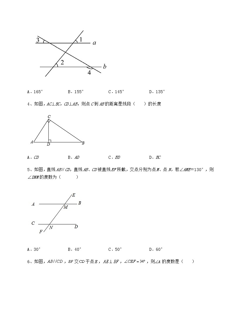 2021-2022学年度强化训练沪教版（上海）七年级数学第二学期第十三章相交线 平行线同步练习试卷第2页