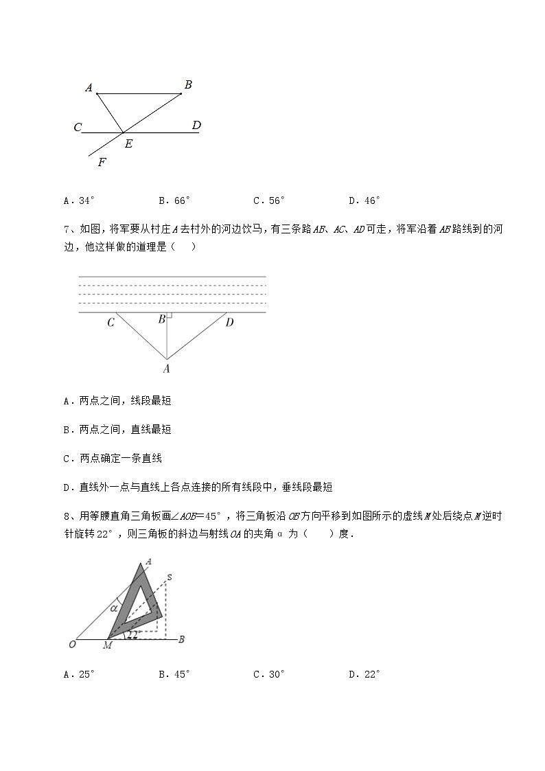 2021-2022学年度强化训练沪教版（上海）七年级数学第二学期第十三章相交线 平行线同步练习试卷第3页