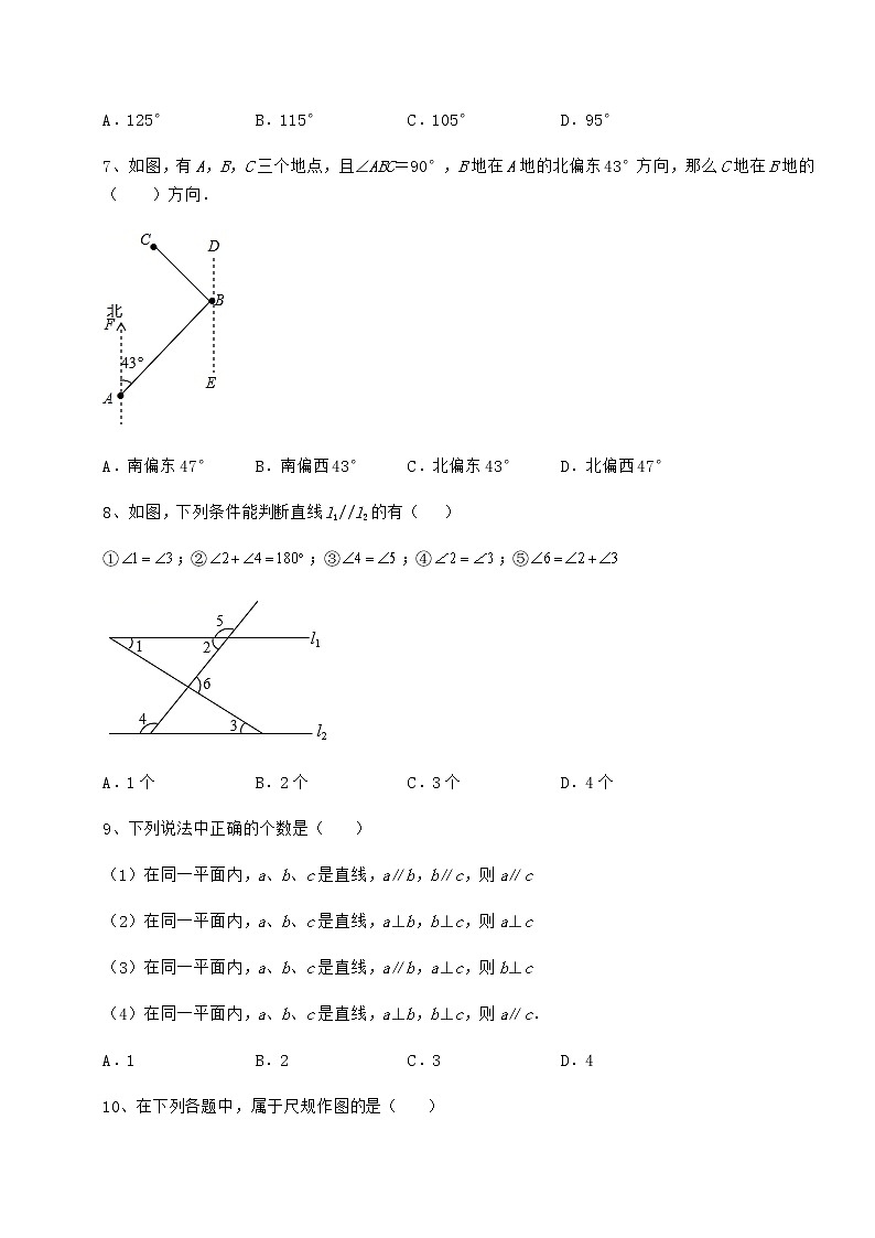2021-2022学年度强化训练沪教版（上海）七年级数学第二学期第十三章相交线 平行线定向训练试题（含详细解析）第3页