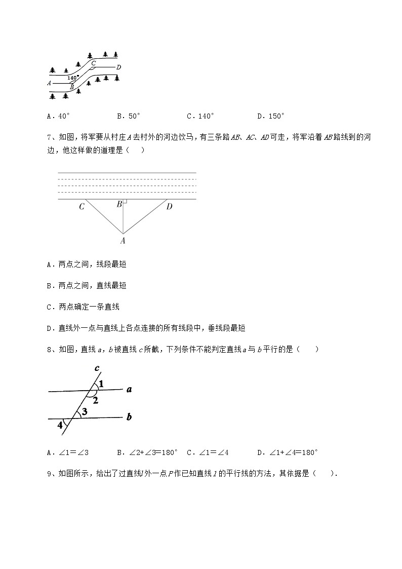2021-2022学年度强化训练沪教版（上海）七年级数学第二学期第十三章相交线 平行线必考点解析试卷（无超纲带解析）第3页