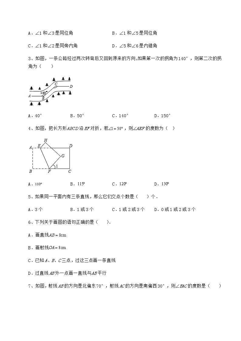 2021-2022学年沪教版（上海）七年级数学第二学期第十三章相交线 平行线章节训练练习题（无超纲）第2页
