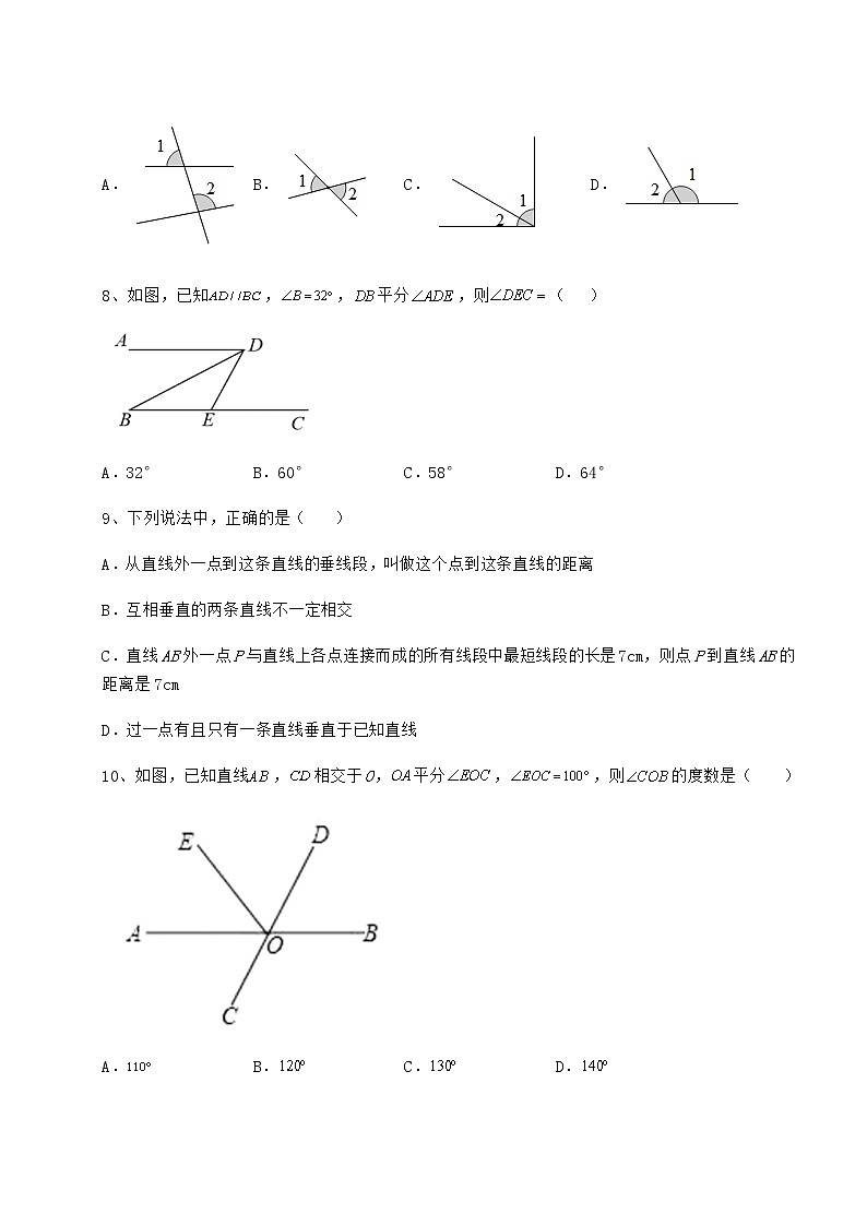 2021-2022学年基础强化沪教版（上海）七年级数学第二学期第十三章相交线 平行线定向训练试卷（无超纲）第3页