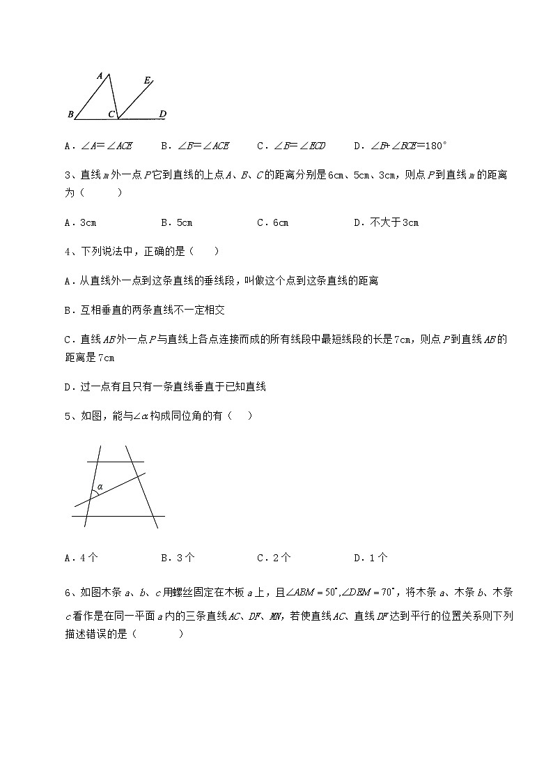 2021-2022学年基础强化沪教版（上海）七年级数学第二学期第十三章相交线 平行线定向攻克练习题（无超纲）第2页