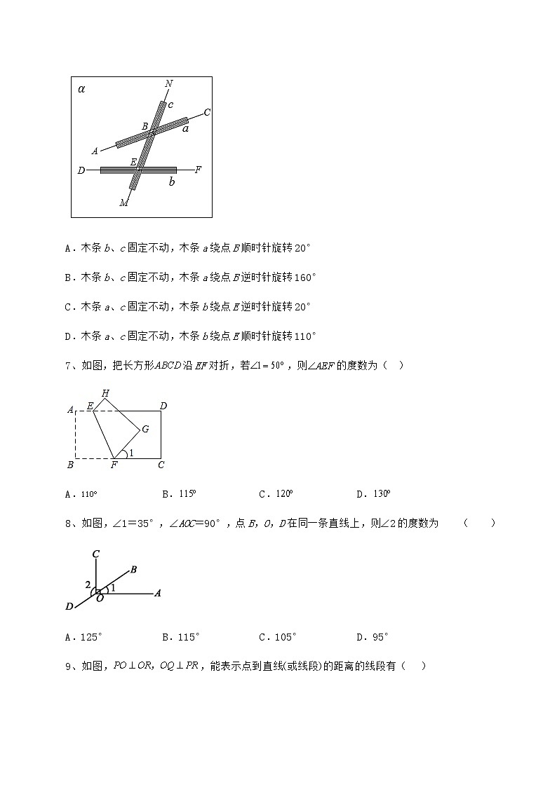 2021-2022学年基础强化沪教版（上海）七年级数学第二学期第十三章相交线 平行线定向攻克练习题（无超纲）第3页