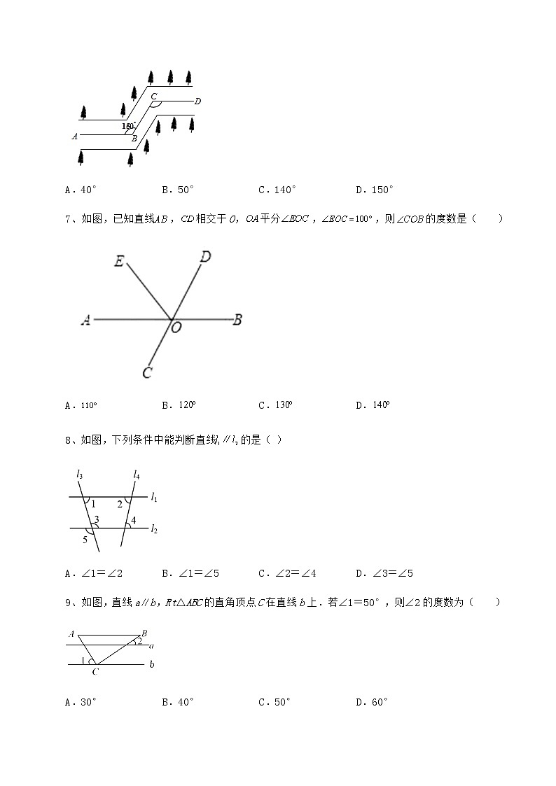 2021-2022学年基础强化沪教版（上海）七年级数学第二学期第十三章相交线 平行线定向测评试题（含解析）第3页
