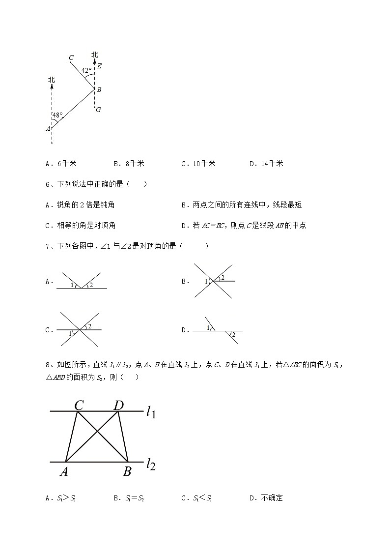 2021-2022学年基础强化沪教版（上海）七年级数学第二学期第十三章相交线 平行线章节练习试题（含答案解析）第3页