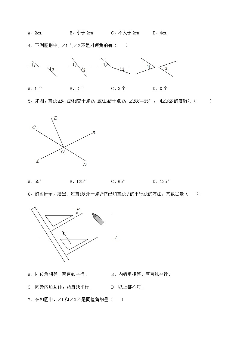 2021-2022学年基础强化沪教版（上海）七年级数学第二学期第十三章相交线 平行线定向测评试卷第2页