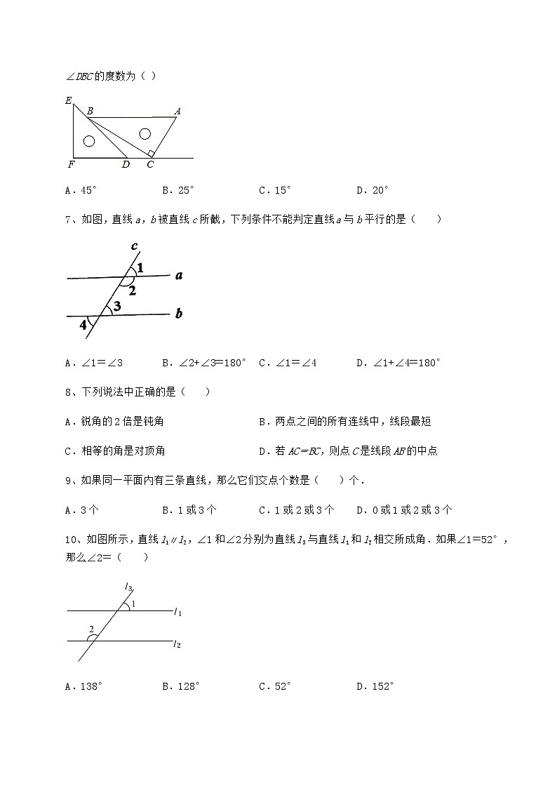 2021-2022学年最新沪教版（上海）七年级数学第二学期第十三章相交线 平行线专项练习试题（含答案及详细解析）第3页
