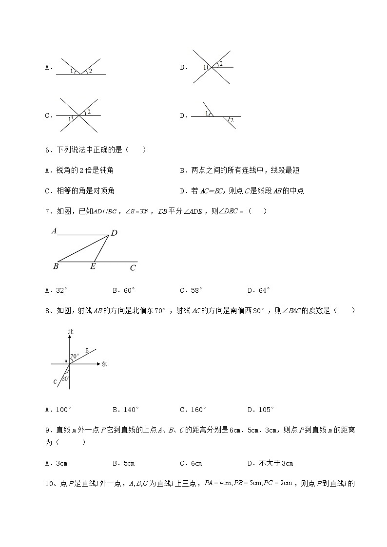 2021-2022学年最新沪教版（上海）七年级数学第二学期第十三章相交线 平行线课时练习试卷（精选含详解）第3页
