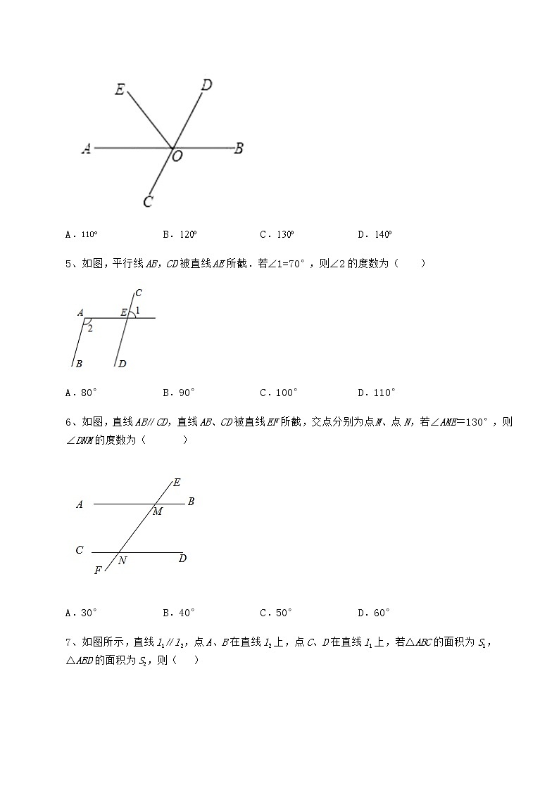2021-2022学年最新沪教版（上海）七年级数学第二学期第十三章相交线 平行线同步训练试题第2页