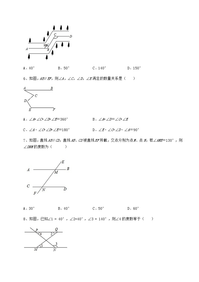 2021-2022学年最新沪教版（上海）七年级数学第二学期第十三章相交线 平行线定向测试试题（无超纲）第3页
