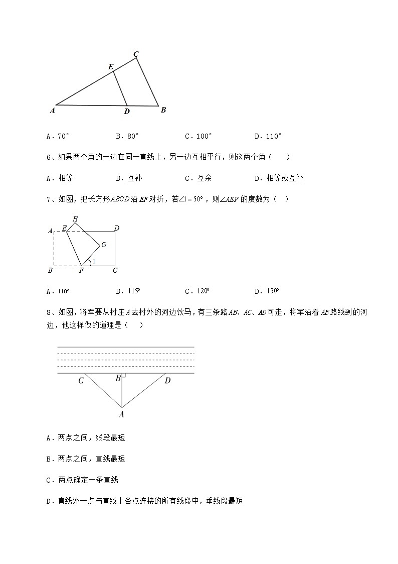2022年精品解析沪教版（上海）七年级数学第二学期第十三章相交线 平行线专项攻克试题（含详细解析）第3页