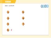 北师版八年级下册数学 第5章 集训课堂 练素养 分式的意义及性质的四种题型 习题课件
