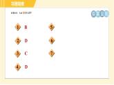 北师版八年级下册数学 第5章 5.3.2 目标一  通分 习题课件