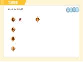 北师版八年级下册数学 第5章 集训课堂 测素质 分式方程及其应用 习题课件